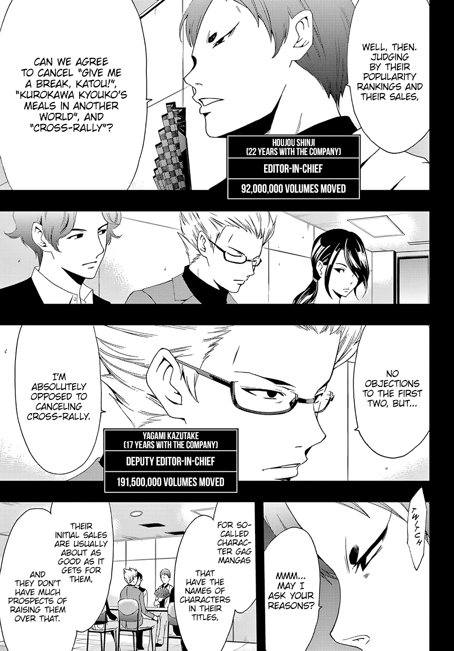 Hitman (Kouji Seo) Chapter 29 4